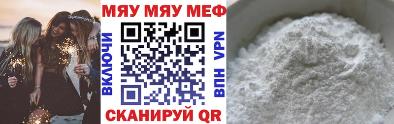 Купить Элиста Псилоцибиновые грибы  Амфетамин  Меф  A-PVP 