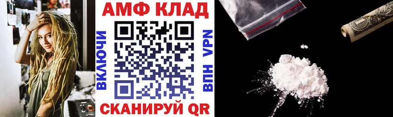 где продают наркотики  Элиста  гидра ССЫЛКА  АМФЕТАМИН Розовый 