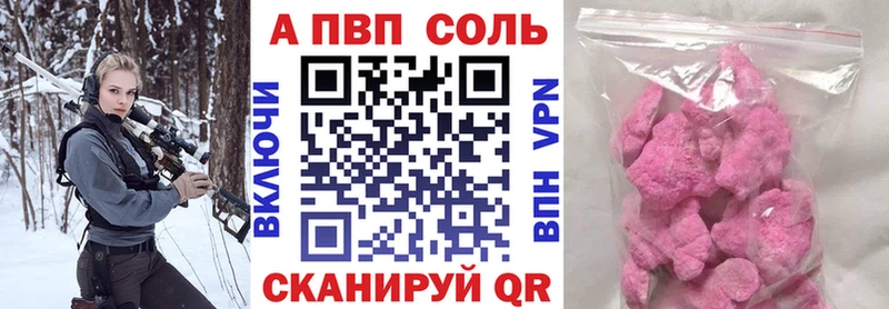 А ПВП крисы CK  Элиста 