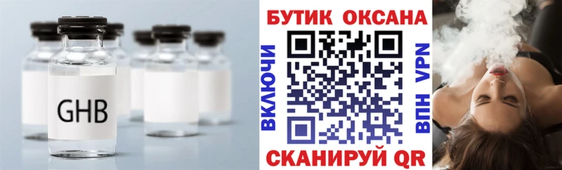 где можно купить наркотик  Элиста  БУТИРАТ буратино 