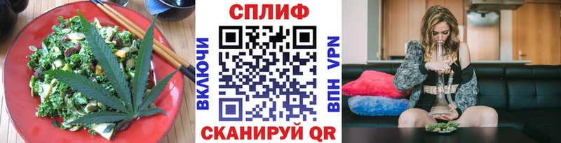 darknet Telegram  ОМГ ОМГ   Элиста  Canna-Cookies конопля 