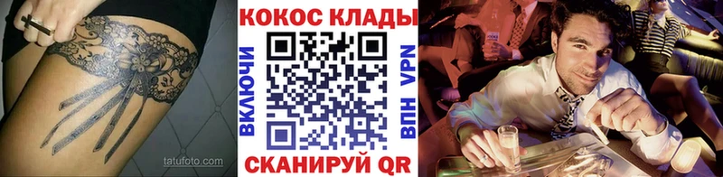 Cocaine Боливия  Элиста 