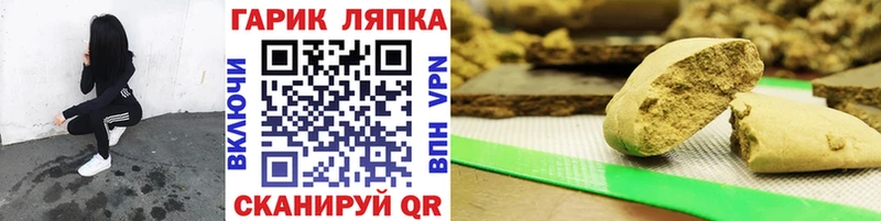 Гашиш Изолятор  Элиста 