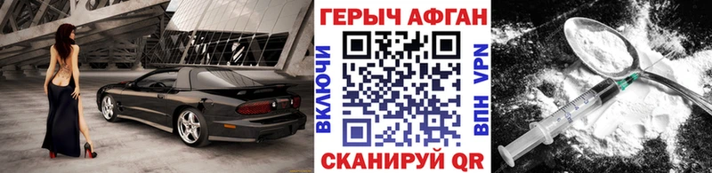 hydra сайт  цены   Элиста  Героин гречка 
