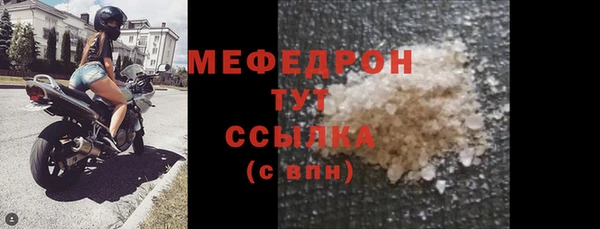 COCAINE Зеленокумск