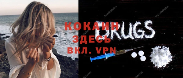 COCAINE Зеленокумск