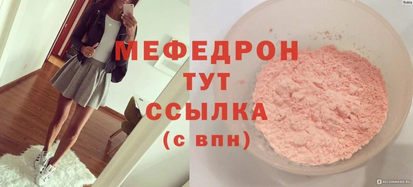 гидра Зеленодольск