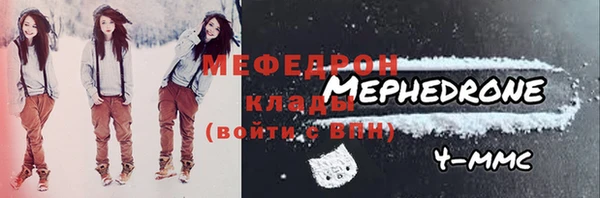 гидра Зеленодольск
