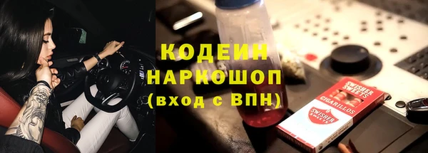наркотики Зерноград