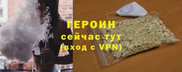 COCAINE Зеленокумск