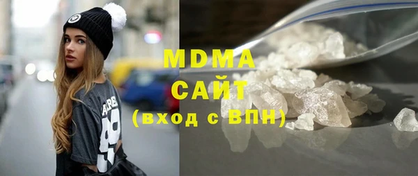 гидра Зеленодольск