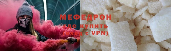 COCAINE Зеленокумск