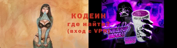 COCAINE Зеленокумск