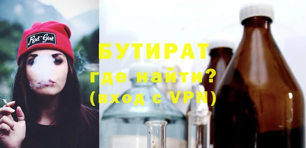 гидра Зеленодольск