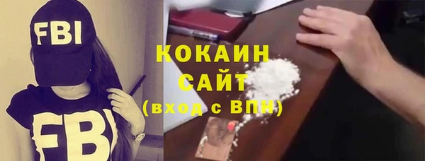 COCAINE Зеленокумск