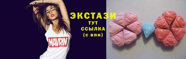 гидра Зеленодольск