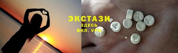COCAINE Зеленокумск