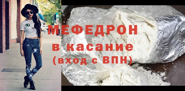 COCAINE Зеленокумск