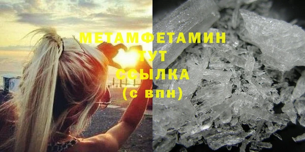 гидра Зеленодольск