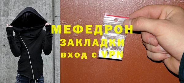 гидра Зеленодольск