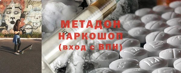 COCAINE Зеленокумск