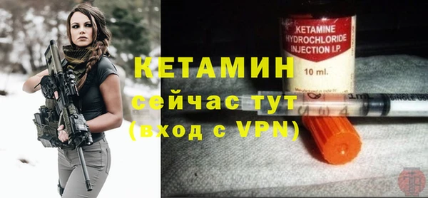 гидра Зеленодольск