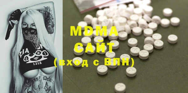 COCAINE Зеленокумск