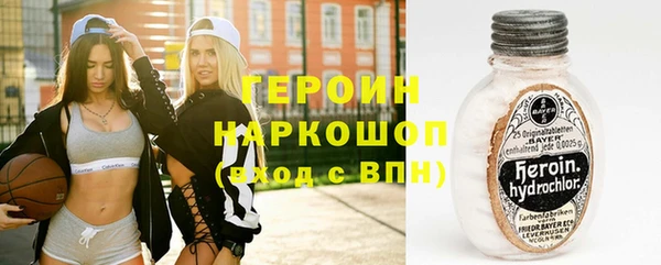 COCAINE Зеленокумск