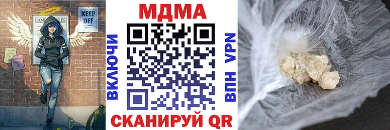 MDMA crystal  закладки  Элиста 