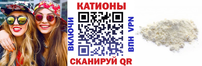 Мефедрон кристаллы Элиста
