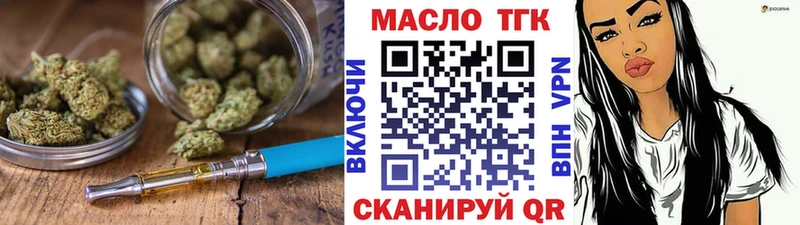 ТГК гашишное масло  Элиста 