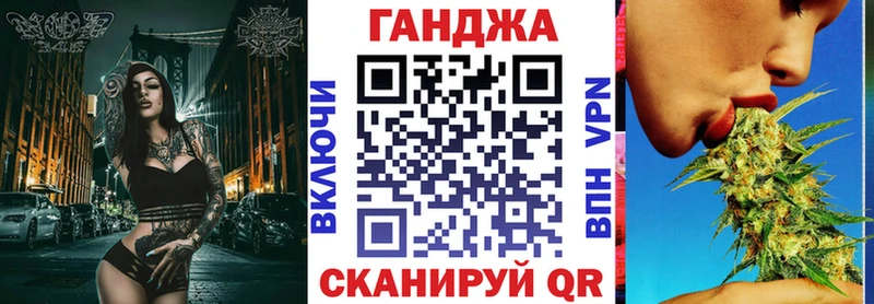 закладка  Элиста  Бошки Шишки Ganja 